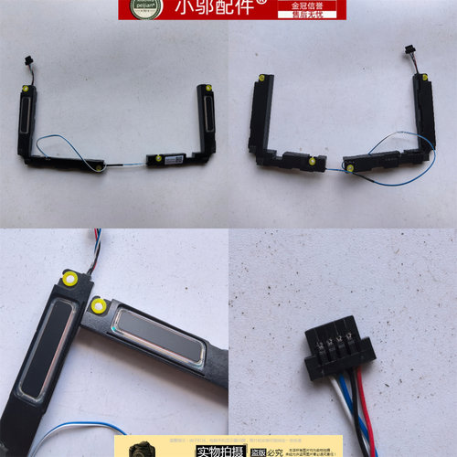 适用Asus 华硕 X409 Y4200 Y4200F X415 V4200 A409F 扬声器喇叭
