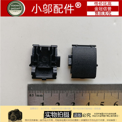 840850G1小邬配件网卡盖