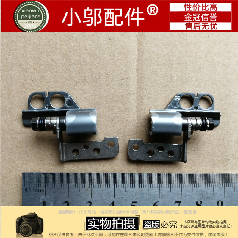 适用 联想 X280 A285 屏轴 转轴 HD屏幕 铰链 01YN066 01YN067