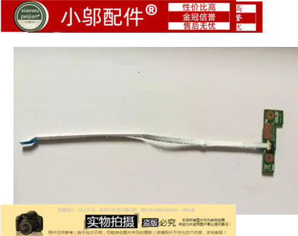 华硕V550C V550L W508JK W50JX W508LD W508 w518L 开关板 开机按