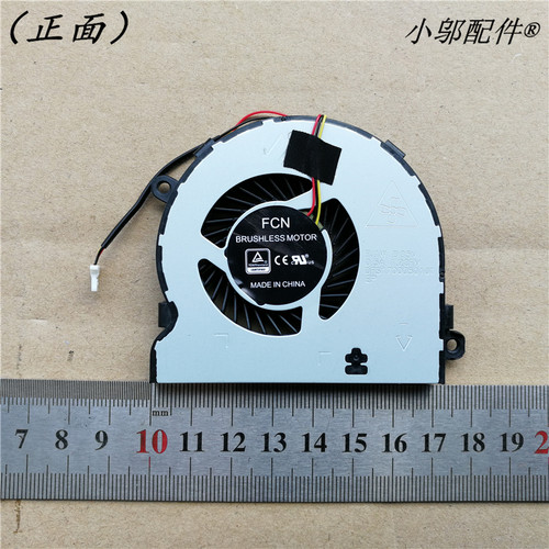 风扇3567V3565小邬配件