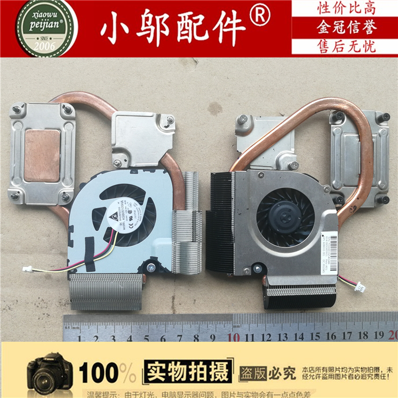 »ÝÆÕCQ32 G32 DV3-4000 4100·çÉȶÀÁ¢ HSTNN-179C É¢ÈÈÆ÷ ͹Ü