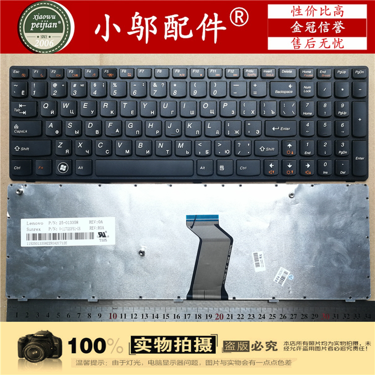 ÁªÏëB590 B580 Z575 V570A V585 V580 B570E V570G ±Ê¼Ç±¾¼üÅÌRU