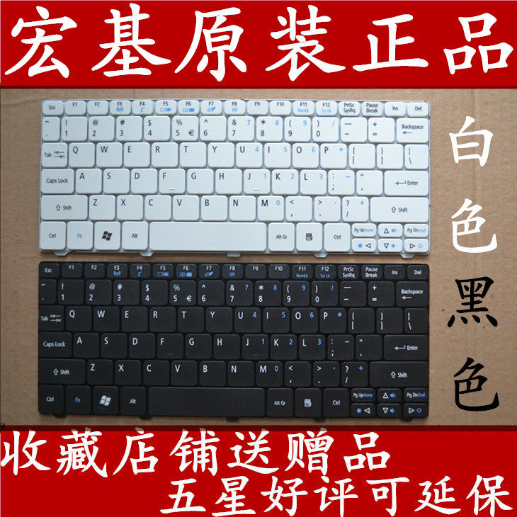 Acer D257-N57cbb D270 D271 ACER Aspire one D255 Notebook keyboardin the Computer Hardware/Monitor/Computer Peripherals , Keyboard  category - from Buy2taobao.com to provide professional Taobao agent buy service
