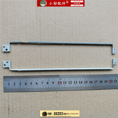 270E4E支架小邬配件NP270E4U