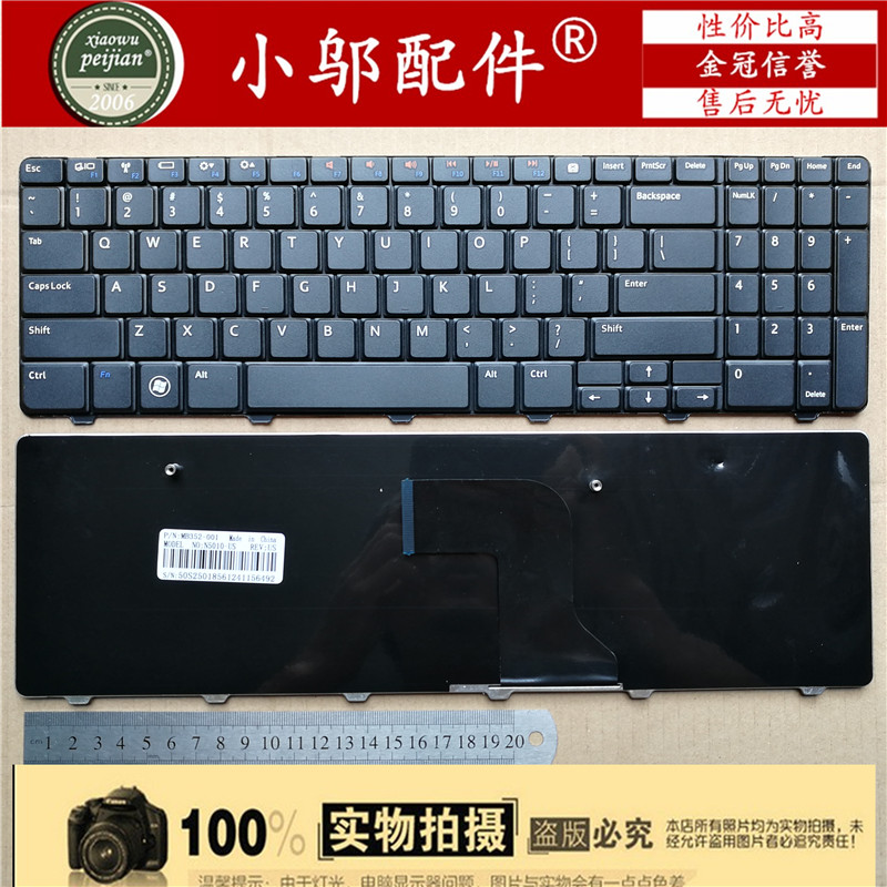 适用DELL戴尔 N5010/D 15R M5010 M501R 15VD-1318 1308 1316键盘