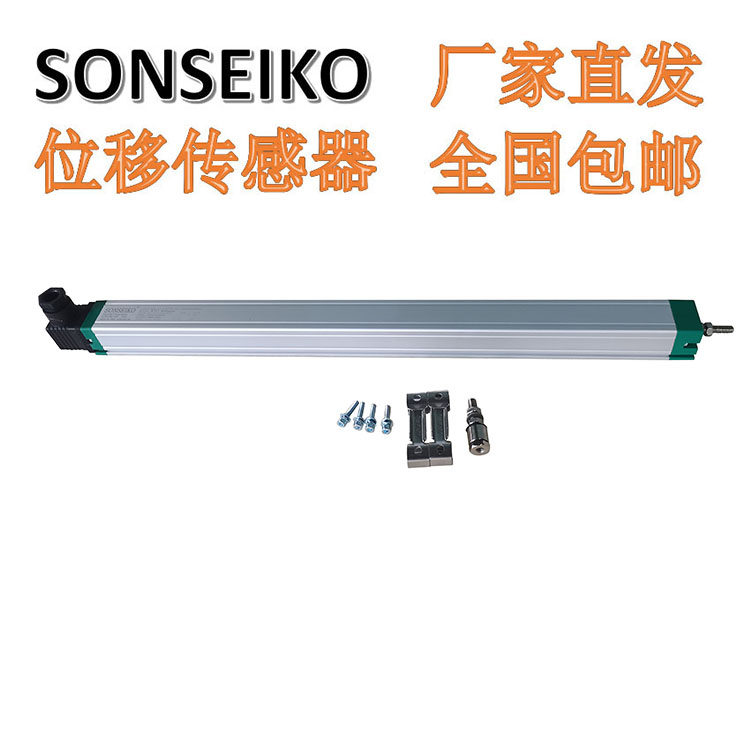 SONSEIKO传感器 拉杆式电子尺KTC-400mm 注塑机电子尺KTC-425mm