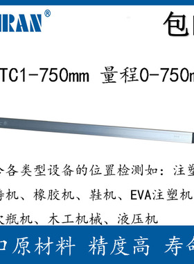 MODEL KTC1-750mm电子尺MIRAN吹瓶机位置检测器位移传感器