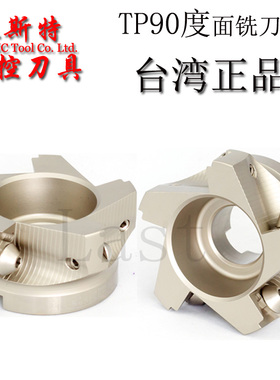 TP90直角台肩面铣刀盘TP22 16刀盘90度刀盘3130511三角刀片80 100