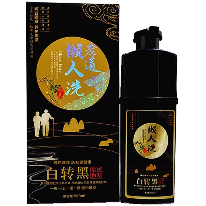 苾美斯洗洗就能染发染发广州