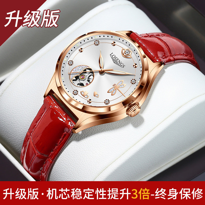 官方正品瑞士手表女士全自动机械表超薄防水奢华夜光女表