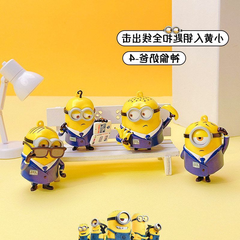 钥匙链正版挂饰情侣小挂件包包小黄人汽车钥匙扣可爱礼品特工公仔