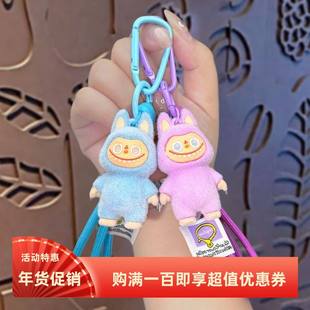 公仔仔挂饰挂件龅牙钥匙链植绒情侣礼品拉布可爱布饰品卡通