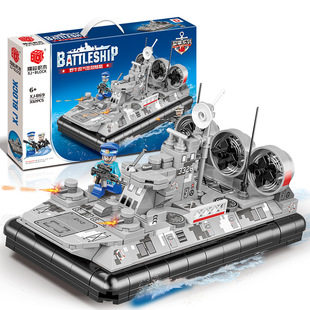 野牛级气垫登陆艇带滑轮可滑行战舰航空母舰积木拼装玩具船模型船