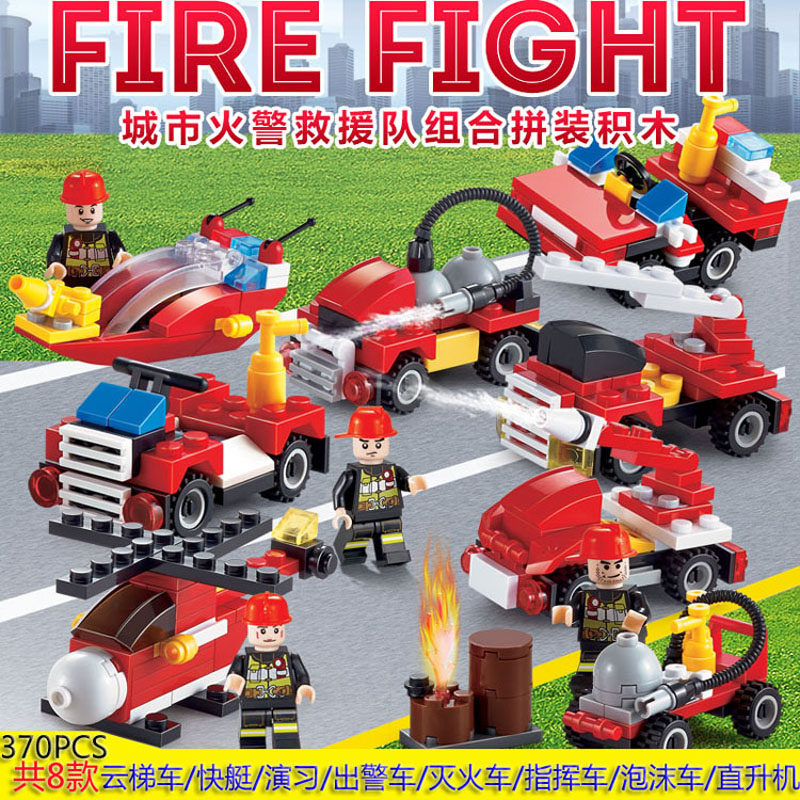 拼装拼插积木玩具6-14消防玩具