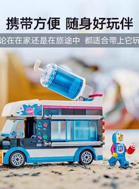 企鹅人冰沙车60384外卖车野营车警车消防车积木拼装玩具手工模型