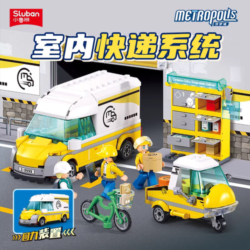 拼插拼装积木玩具6-14厢式货车车