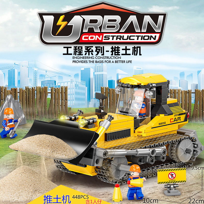 翔竣积木推土车铲车挖掘机钩机吊车重型卡车工程车积木拼装玩具车
