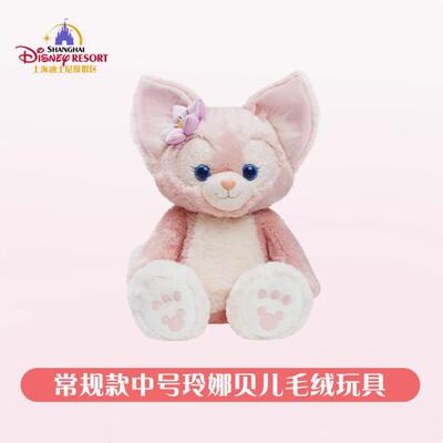 上海迪士尼玲娜贝儿毛绒公仔