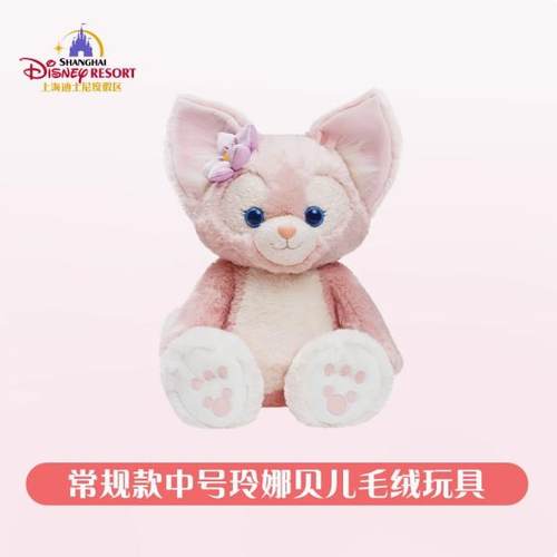 上海迪士尼玲娜贝儿毛绒公仔
