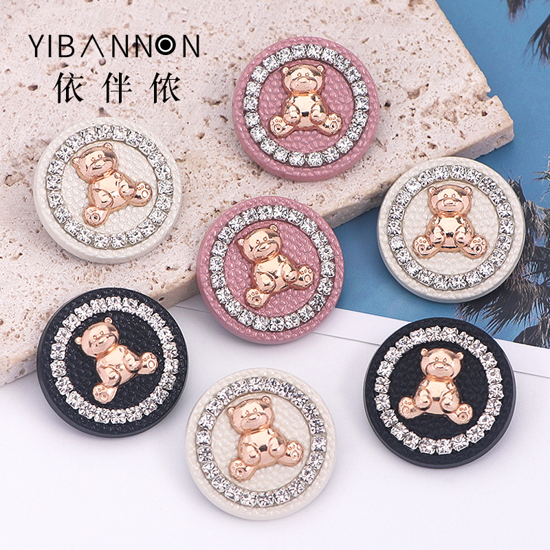 金属材质结实耐用全身小熊扣