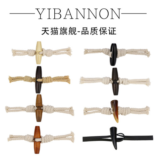 纽扣羊角外套中长款毛衣配件