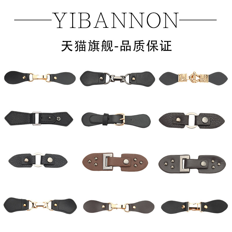 高档大衣皮扣子皮对扣风衣金属牛角扣搭扣毛衣袖扣装饰扣外套纽扣