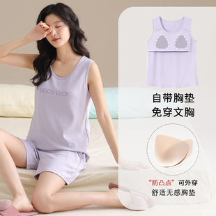 无袖 宽松休闲夏季 家居服 套装 带胸垫背心睡衣女夏天纯棉100棉短裤