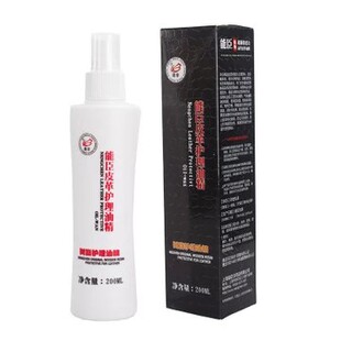 能臣皮具包皮衣皮革清洁护理剂真皮保养液体高级擦鞋蜡皮鞋油无色