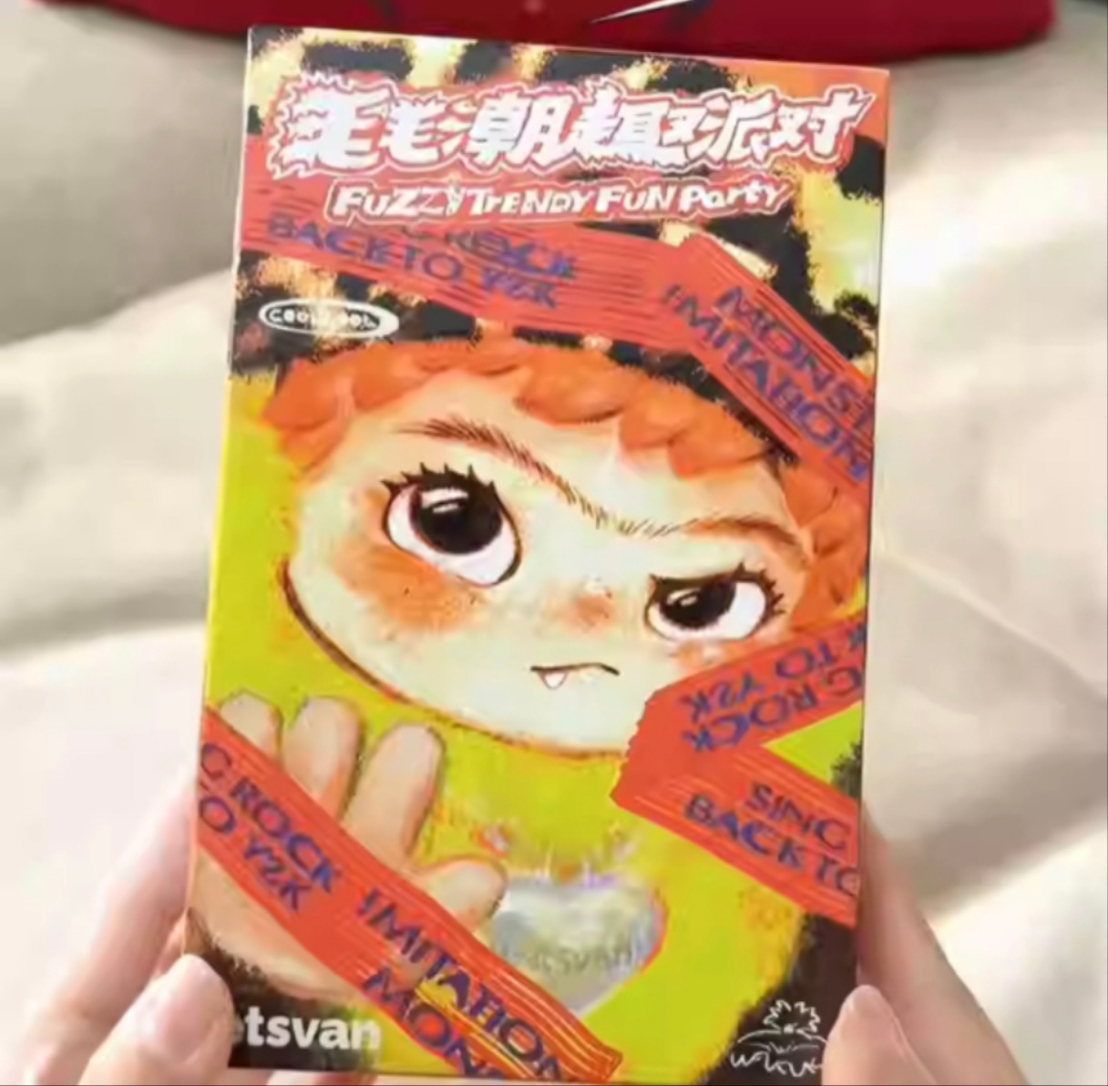 祖国版WAKUKU潮趣派对系列盲盒手办包包挂件毛绒礼物摆件