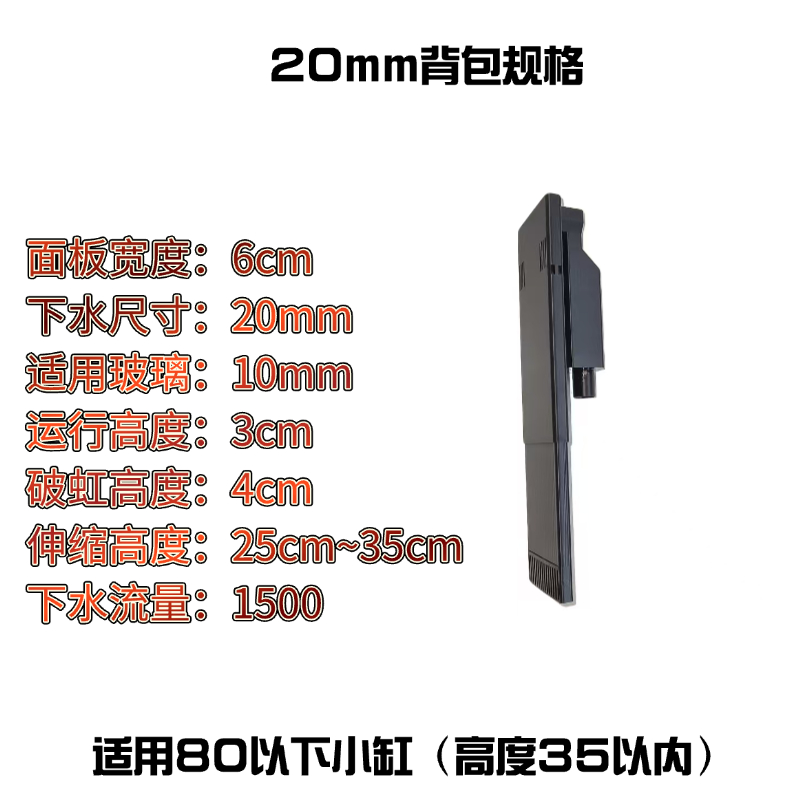 鱼缸过滤器超薄虹吸背包免打孔德国打印工艺12代流量更大更稳定