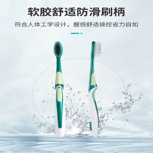 家用牙刷软毛成人家用高档中硬毛高密度刷丝细丝独立包装牙刷成人