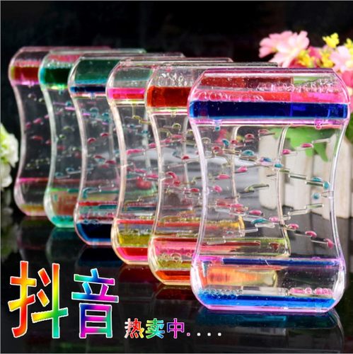 双色减压发呆油漏刷牙液体沙漏