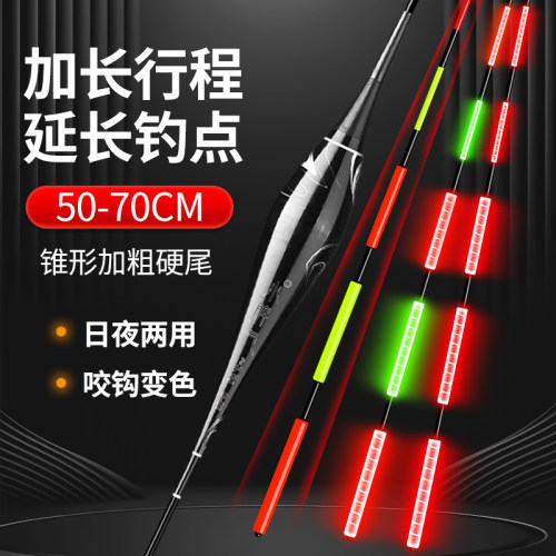 大物鲢鳙夜光漂翘觜行程电子鱼漂