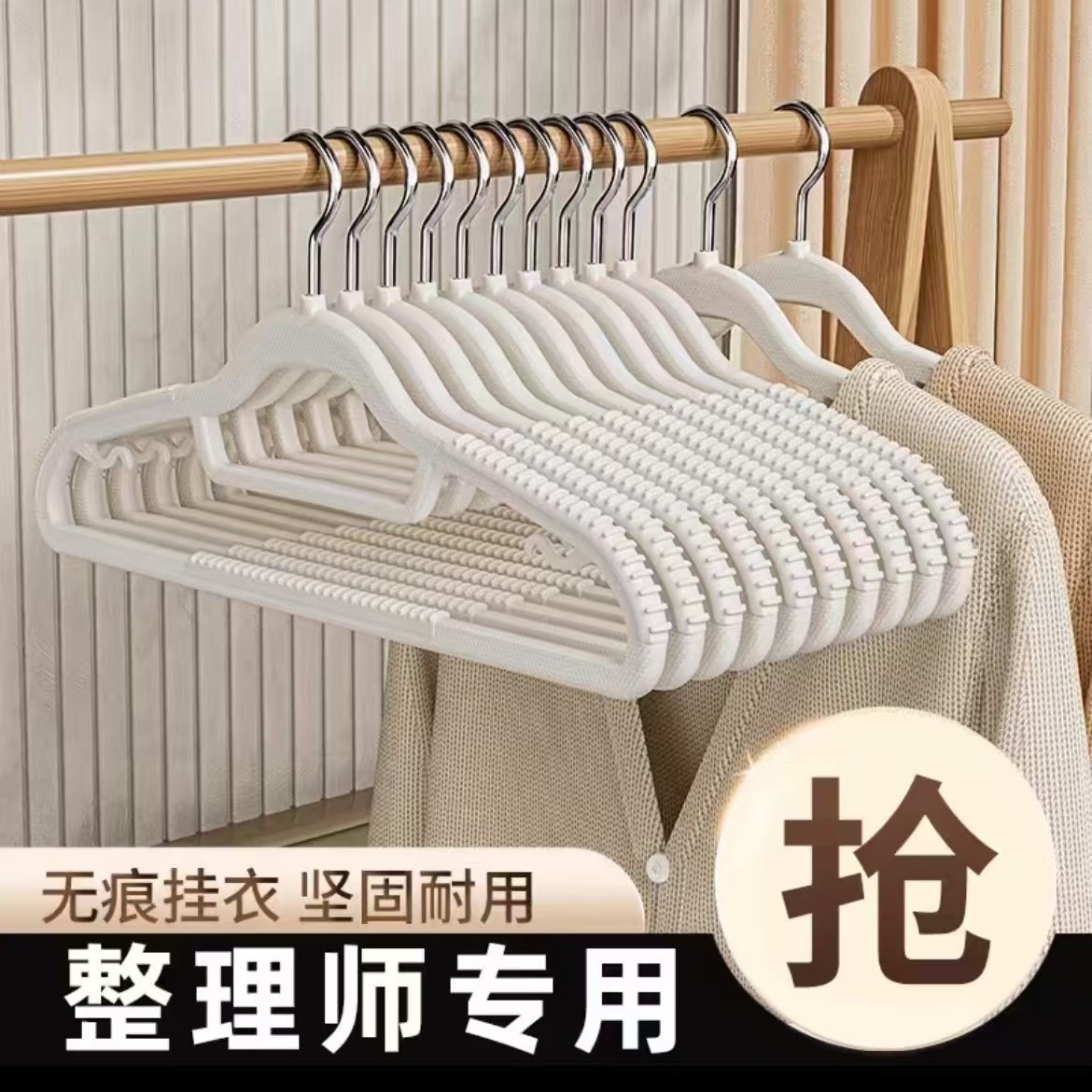 防滑无痕塑料双位衣架家用防肩角晾衣架干湿两用衣柜收纳衣服撑子