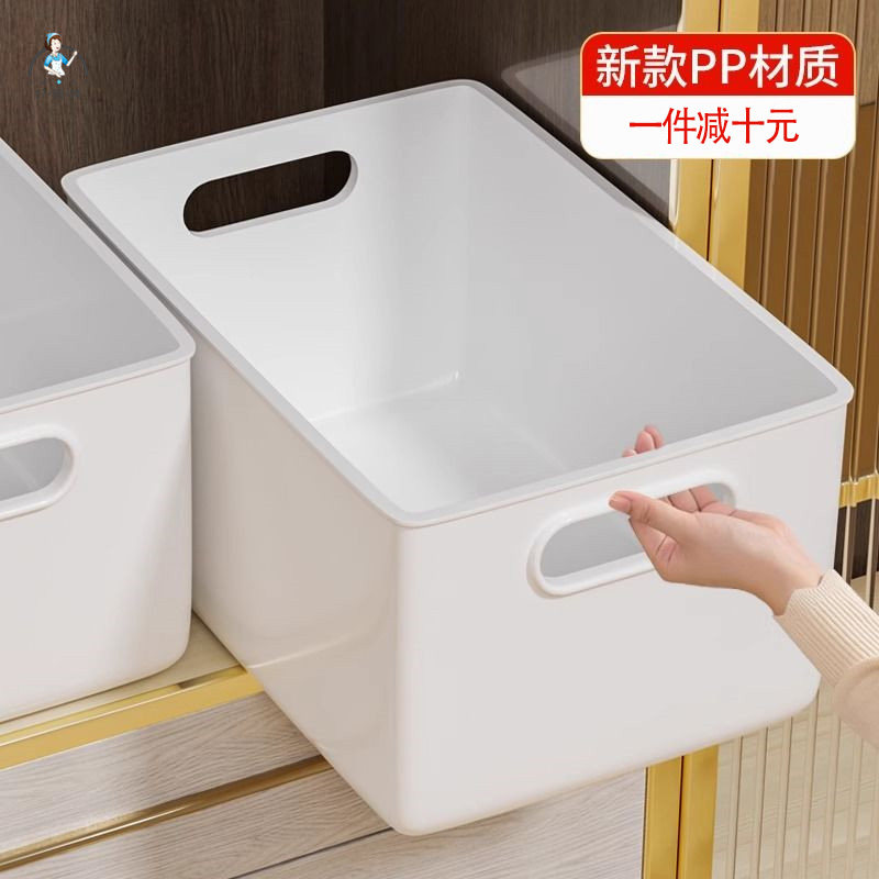 衣物杂物收纳箱整理筐家用大号桌面零食客厅置储物塑料箱收纳盒子