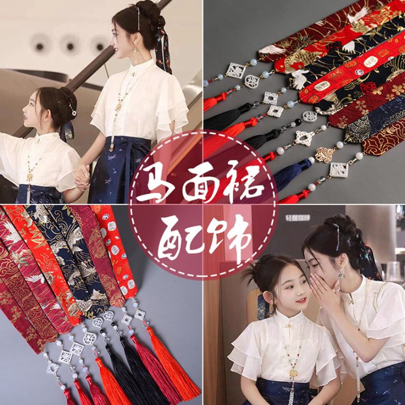 中国风女童汉服发带头饰红色古风长款发饰马面裙配饰