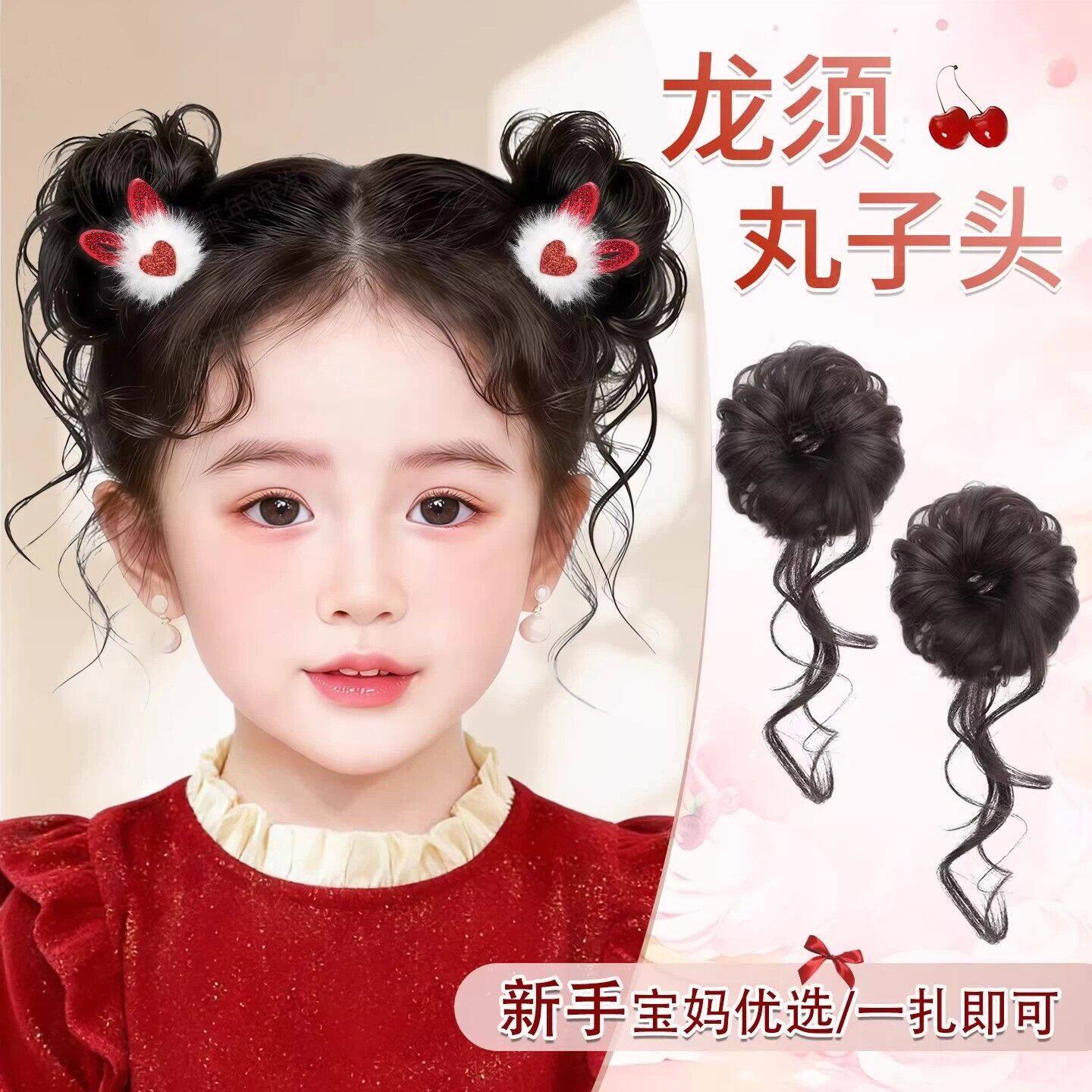 儿童丸子头假发女仿真发盘发包