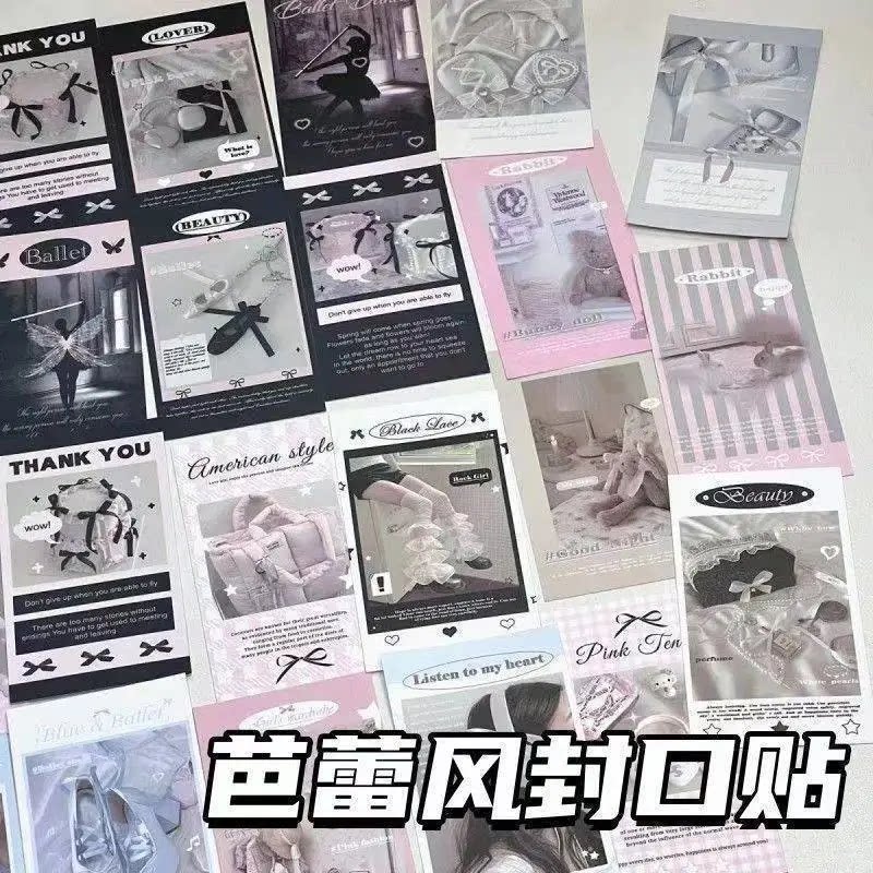 韩版ins丝带美学系列芭蕾风高级贴纸礼物包装出物打包封口贴