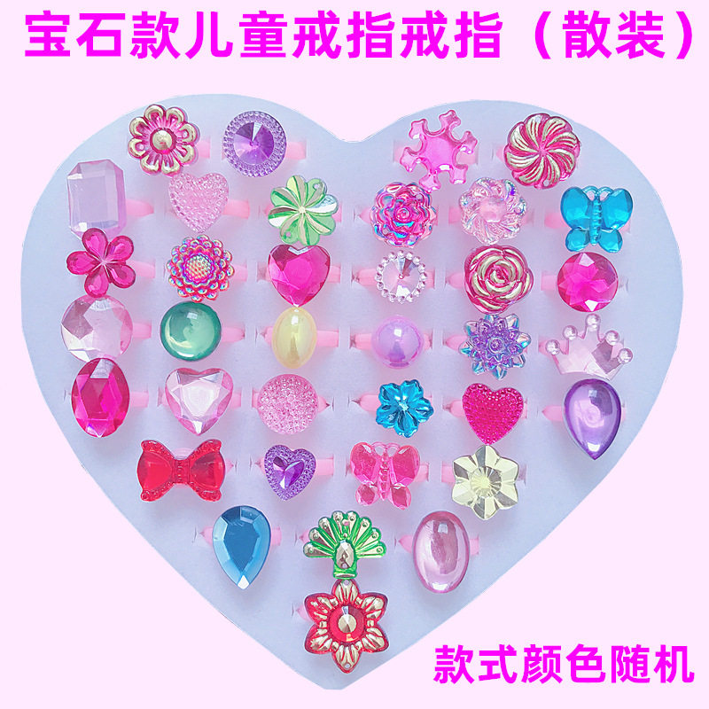 新款儿童戒指环卡通女孩公主水晶首饰宝石钻石玩具女童小孩子礼物