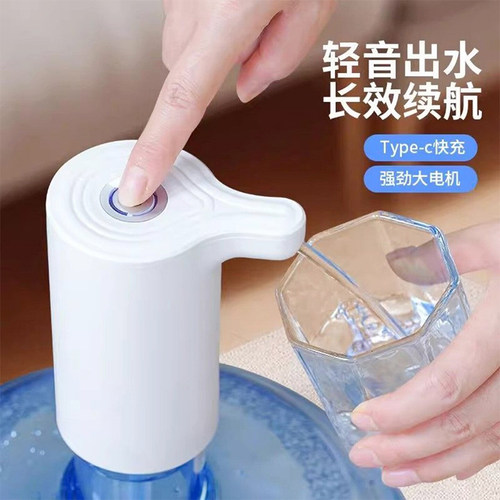 桶装水抽水器电动吸水器矿泉水出水压水上水器纯净水取水泵饮水机