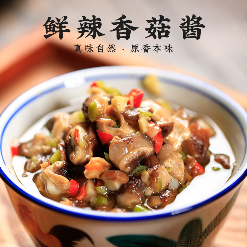 鲜辣下饭拌饭百搭够味