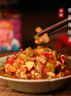 倪老腌鸭肠辣椒酱超好吃私房小菜