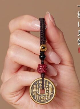 紫金砂醒狮钥匙扣1064