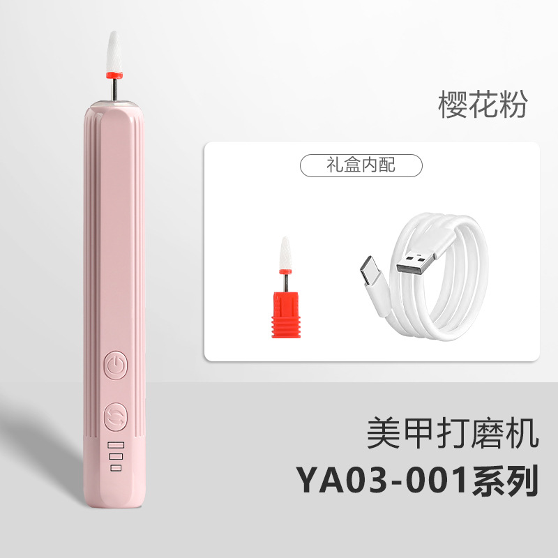 美甲打磨机厂家直供便携式插电款