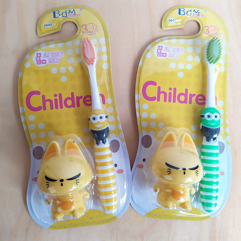 贝德玛小男孩女孩宝宝可爱卡通刷柄儿童软毛牙刷送卷笔刀多省包邮