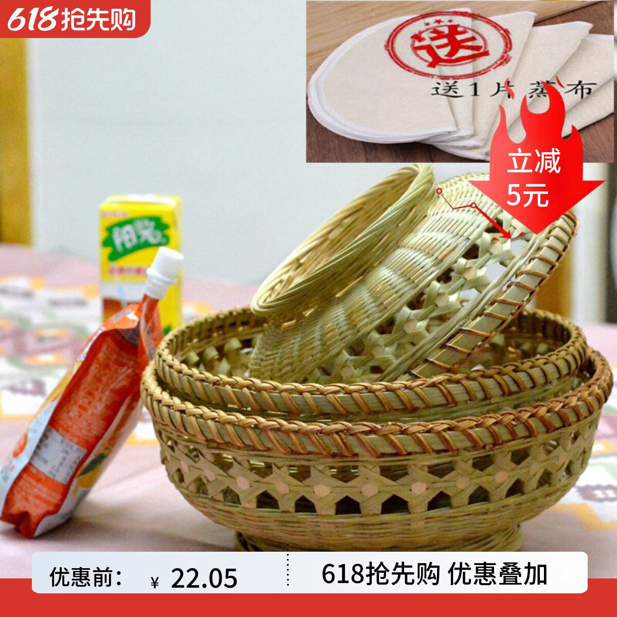 竹编水果篮藤口带底座手编糕点收纳篮果盘家用竹篮广西洗菜沥水筐