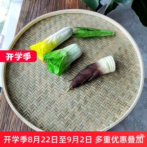 圆形竹匾家用手工编织簸箕平底无孔竹筛晒东西竹编制品头层竹皮