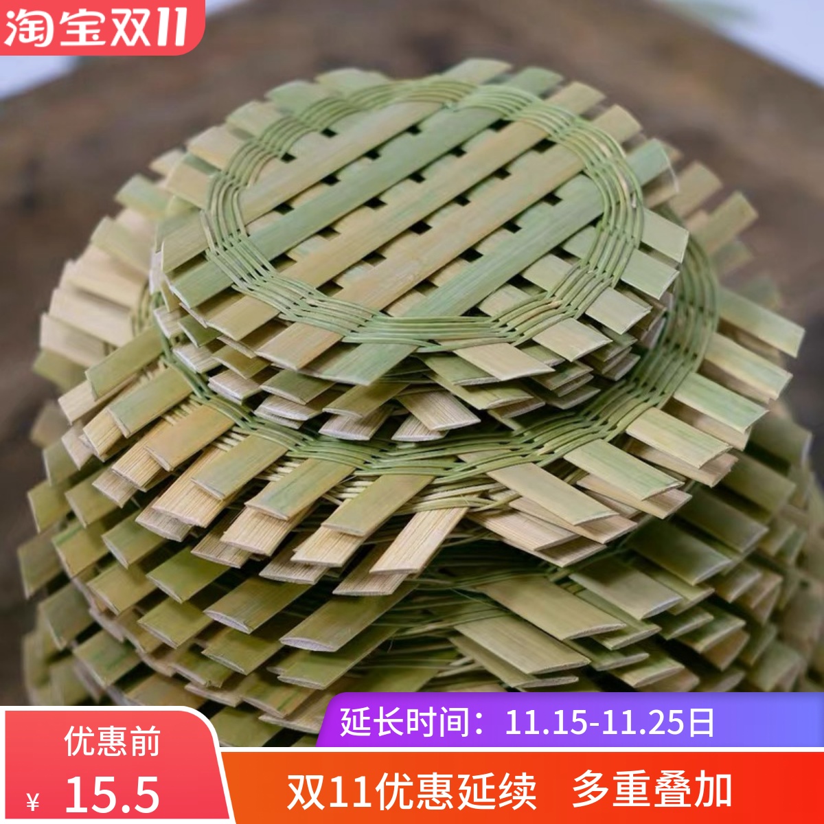 竹蒸架传统手工编织隔水架