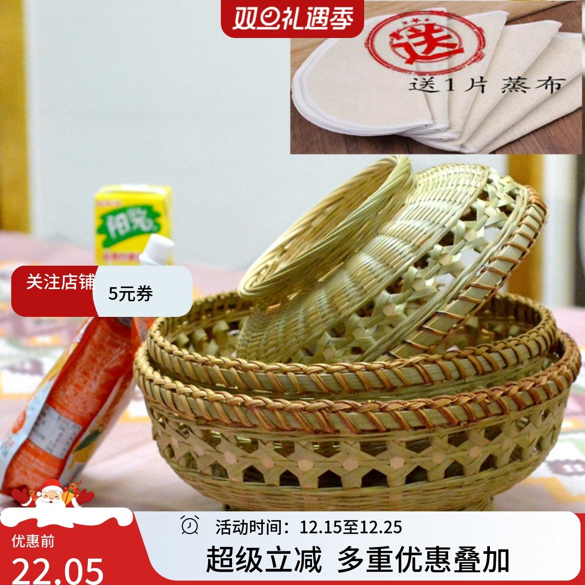 竹编水果篮藤口带底座手编糕点收纳篮果盘家用竹篮广西洗菜沥水筐